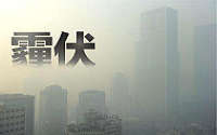 抗霾！铵盐厂家朝政泥浆选择了先进的工艺2017依旧达标生产